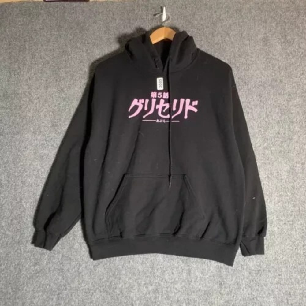 JunJi Ito Glyceride Hoodie Adult Size Medium Black Long Sleeve Men's Anime